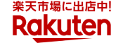 楽天店